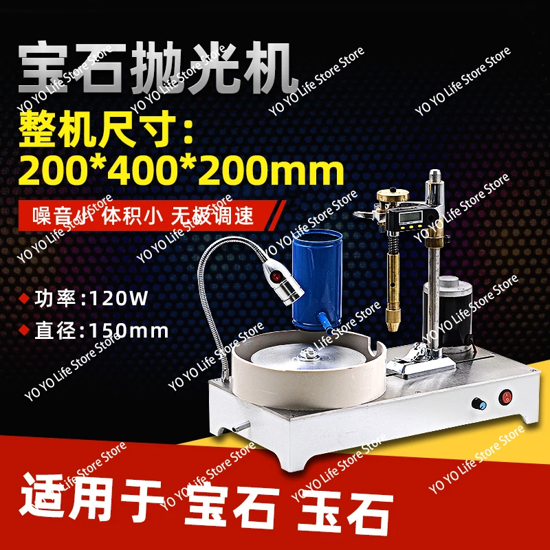 Precision Gemstone Faceting  Digital Display Gem Faceting Machine  with Digital Angle Manipulator Jewel Flat Grinder 0-2800RPM