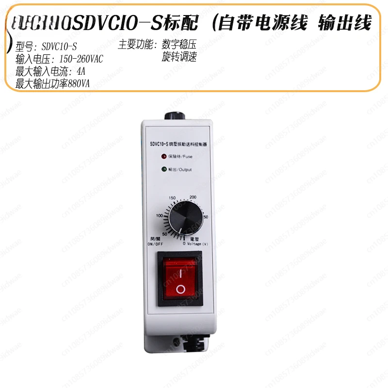 vibration disc controller SDVC20-L digital voltage regulation vibration disc voltage regulation three-phase speed regulation