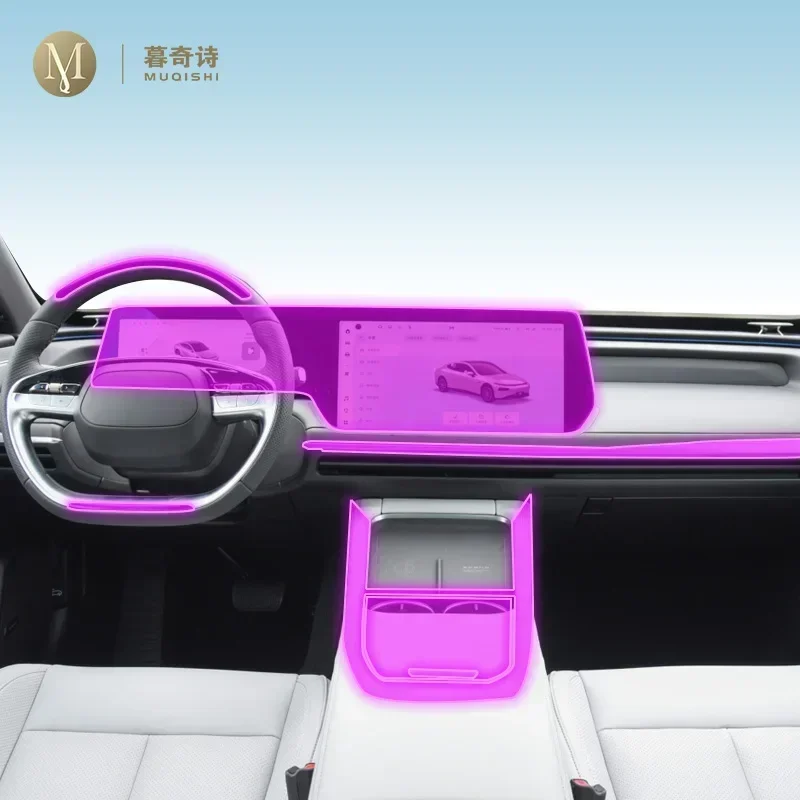 

For Xpeng P7 2020-2023 Car interior accessories film transparent TPU-PPF console Anti-scratch resist film GPS Radio display Film