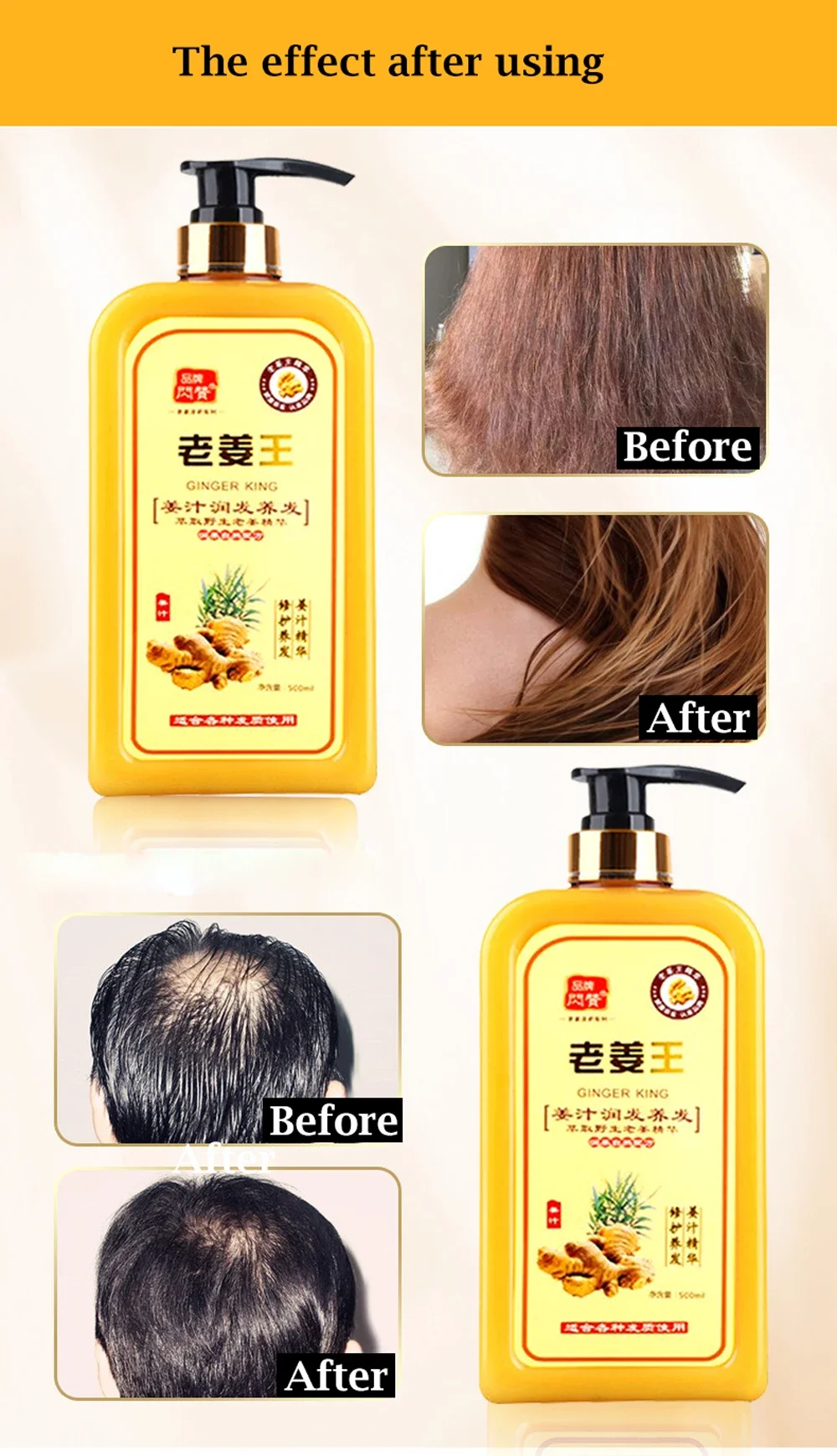 Ginger Shampoo Ginger Wang Qingshuang Anti-dandruff Nourishing Hair Conditioner Ginger Shampoo Shampoo Cream