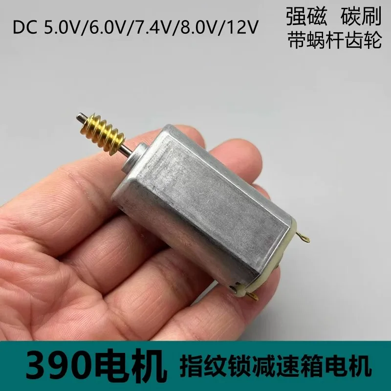 390 fingerprint lock motor DC 5V 6V 7.4V 8V 12V intelligent lock electronic lock with worm gear drive motor