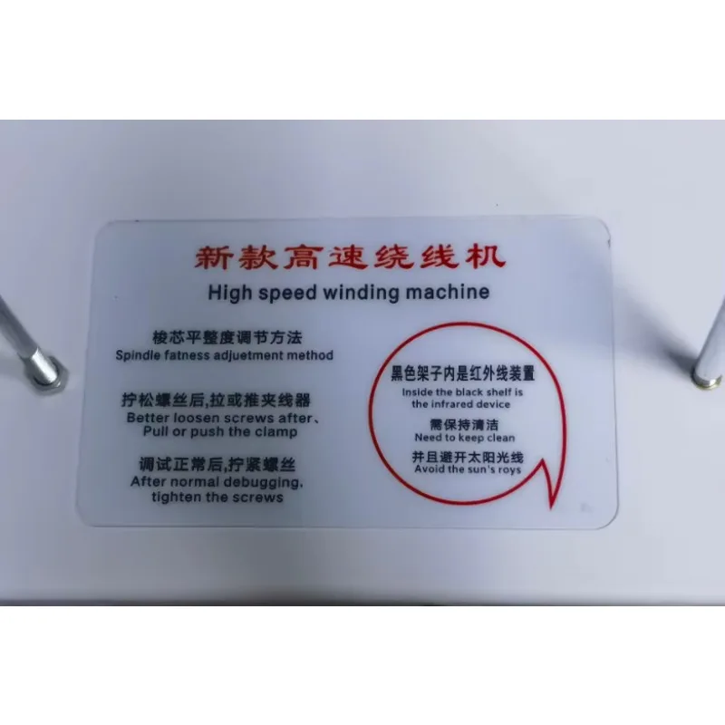 General-purpose High-speed Winding Machine for Sewing Embroidery Weaving Loom Spinning Machinery Parts