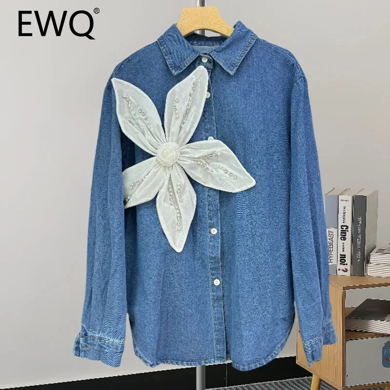 EWQ 3D Floral Spliced Denim Shirt For Women Fashion Single Breasted Contrast Color Tops Streetwear 2024 New Clothing 27C679