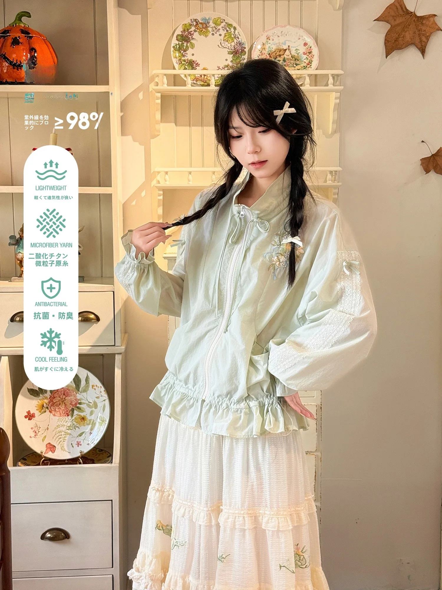 

Lemon Sugarcoat Long Sleeve Sun Protection Outerwear Breathable Spring Summer National Style Hanfu Skirt Set for Women