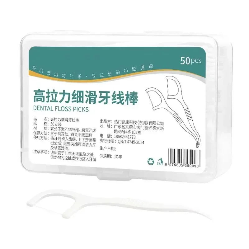 3 PCS Disposable Plastic Toothpick Dental Floss High-tension Smooth Dental Floss Stick Portable Dental Floss Box Dental image 6