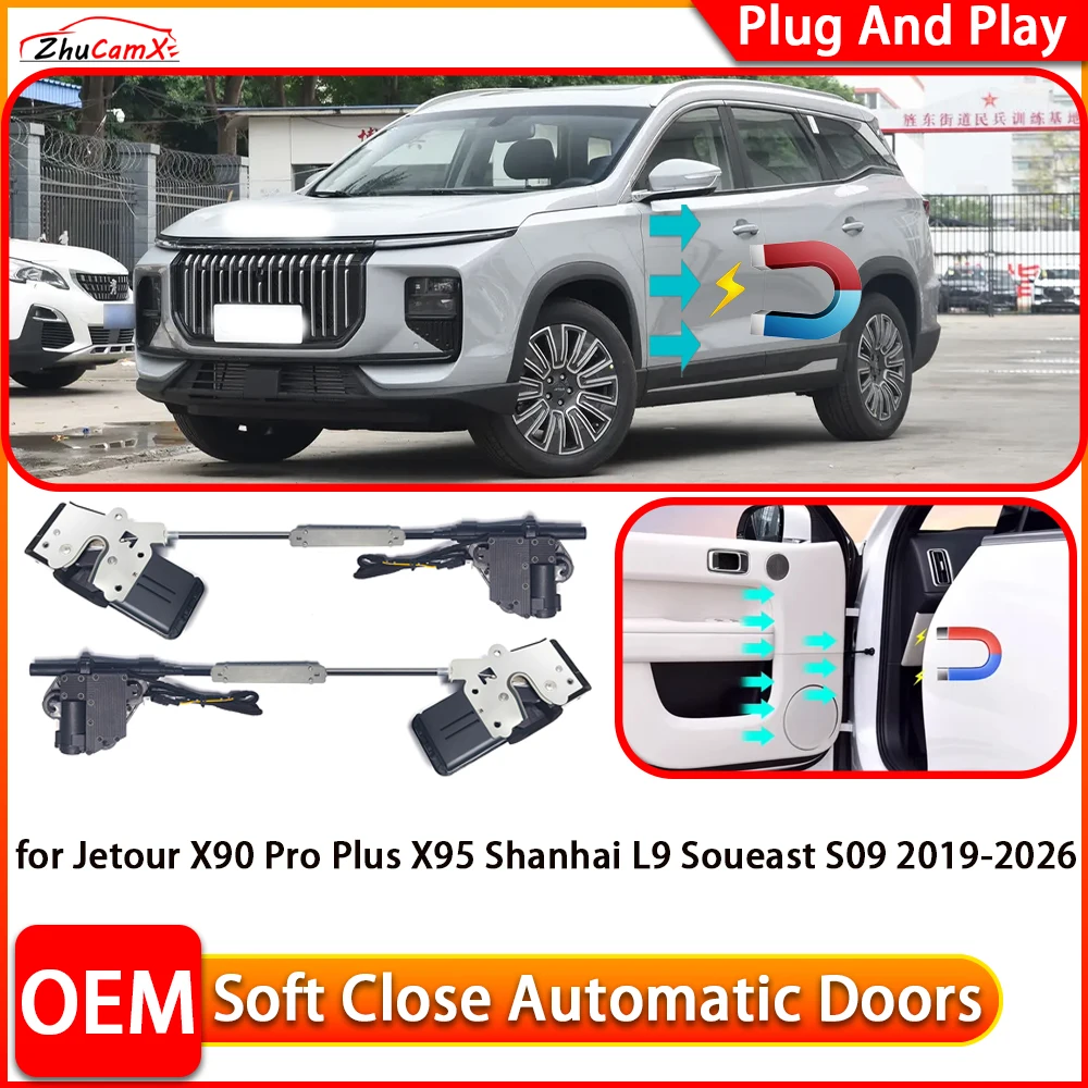 

Система плавного закрывания дверей (Soft Close) для Jetour X90 Pro Plus, X95, Shanhai L9, Soueast S09 (2019-2026)