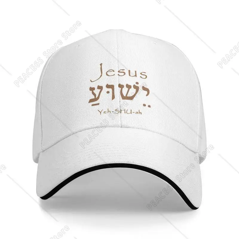 Punk Unisex Holy Name Jesus Christ Yeshua Baseball Cap Adult Christian Yeshua Adjustable Dad Hat For Men Women Hip Hop