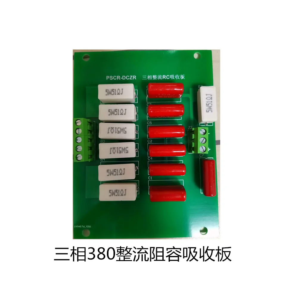 Controllable Silicon Rectifier Resistance Capacitance Absorption Plate RC Absorption Plate