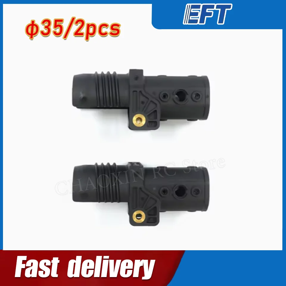 10.05.02.0039 EFT Drone Arm Folding Irregular Connector φ35/2pcs For G06 Agriculture Spray Drone Frame Easy To Transport Machin