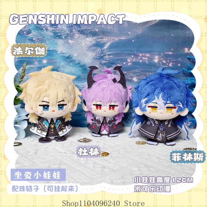 Anime Genshin Impac… - image