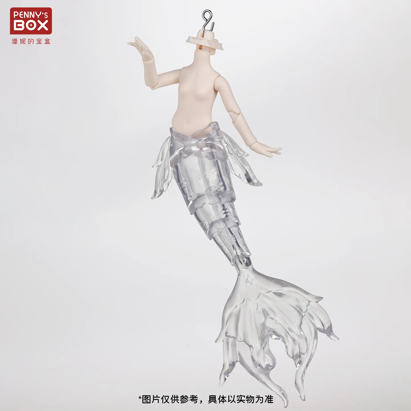 Pennys Box 1/8 Scale Bjd Mermaid Body B05 Tide Whisper Series Transparent Jointed Body Accessory For Collectible Figure