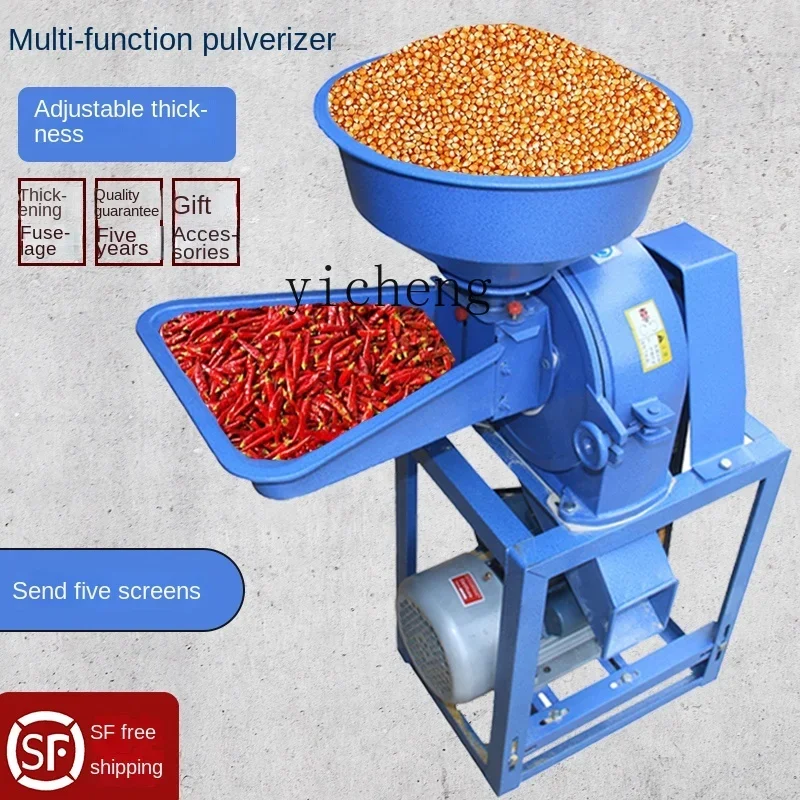 TQH Corn Grinder Multifunctional Small Household Ultrafine Agricultural Large Feed Breeding Mill