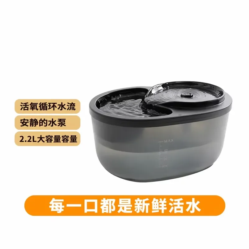 for Pet Spring Water Fountain 2.3L ABS Automatic Cat Dog Drinking Dispenser with 3 Layer Carbon Filter Ion Purifier 1.5W USB