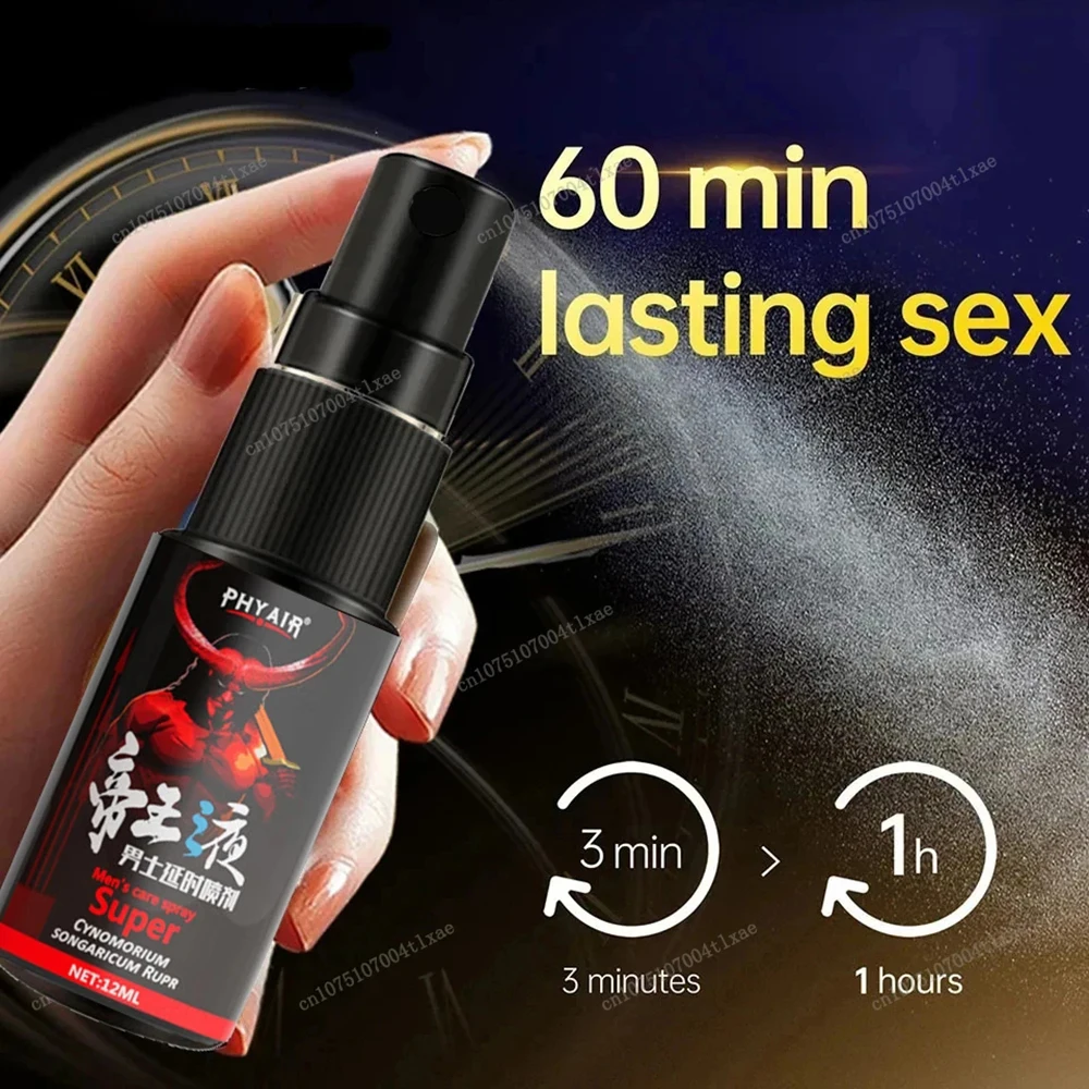 Male Sex Spray Man Long Lasting 60 Minutes without ejaculation Spray For Men Premature Ejaculation Fast Erecting Adult Product - Image 2
