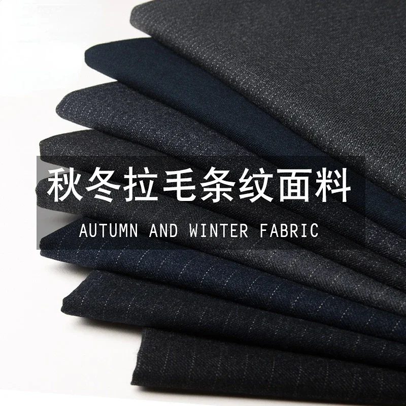 

Striped Suit Fabric Men's Women's Autumn Winter Clothing Skirt Pants Coat Suit Vest Wrinkle Resistant Diy Sewing Material Cloth