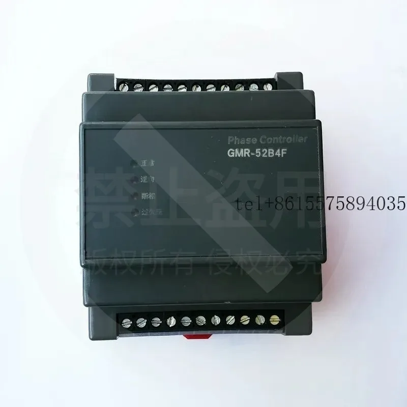 hot Cocis off-phase phase sequence relay GMR-52B4F three-phase power protector