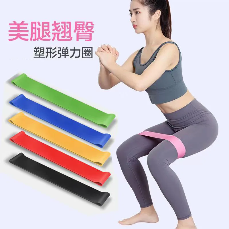 Yoga Tension Belt Fitness Elastic Belt Resistance Bands Squat Butt Tension Ring Stretching Workout Exercise Strength Training