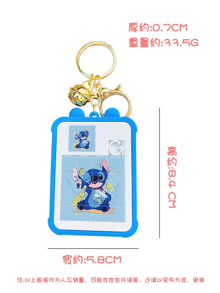 Cartoon Lilo & Stitch Keychain Anime Disney Accessories Puzzle Puzzle Extractor Toy Pendant for Children's Christmas Gifts