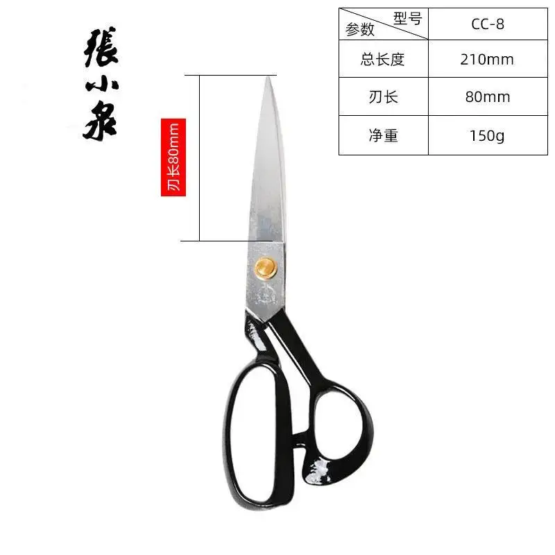 

Товары Zhang Xiaoquan, ножницы, ножницы для одежды, бытовые ножницы для резки, ножницы для резки 8-12 дюймов, ножницы для шитья одежды