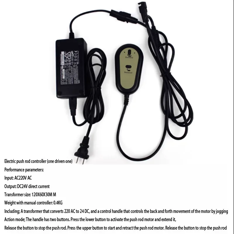 DC 12V24V Electric Linear Actuator  controller with power supply wired handle switch controller 1 Control 1 Control 2 Control 3