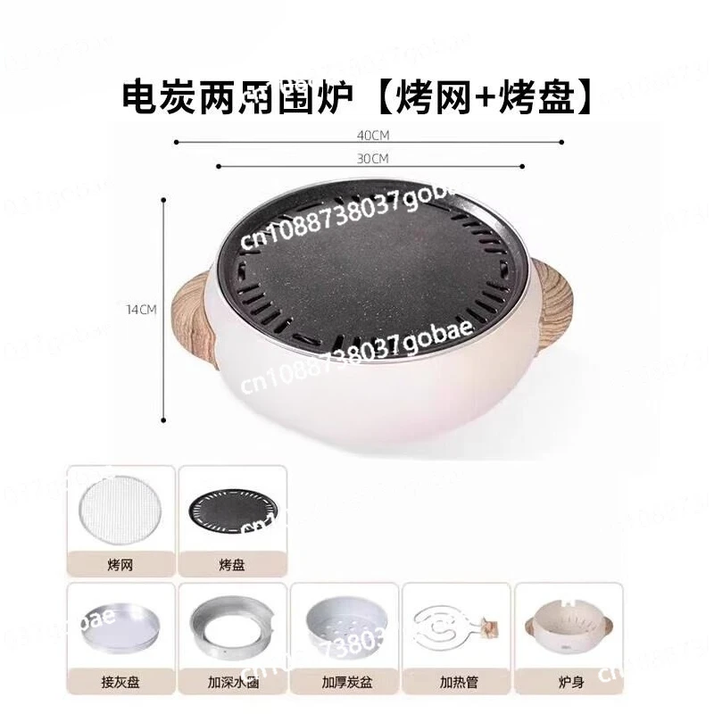 

New style electric ceramic stove surrounding stove tea making set household outdoor electric charcoal dual-purpose