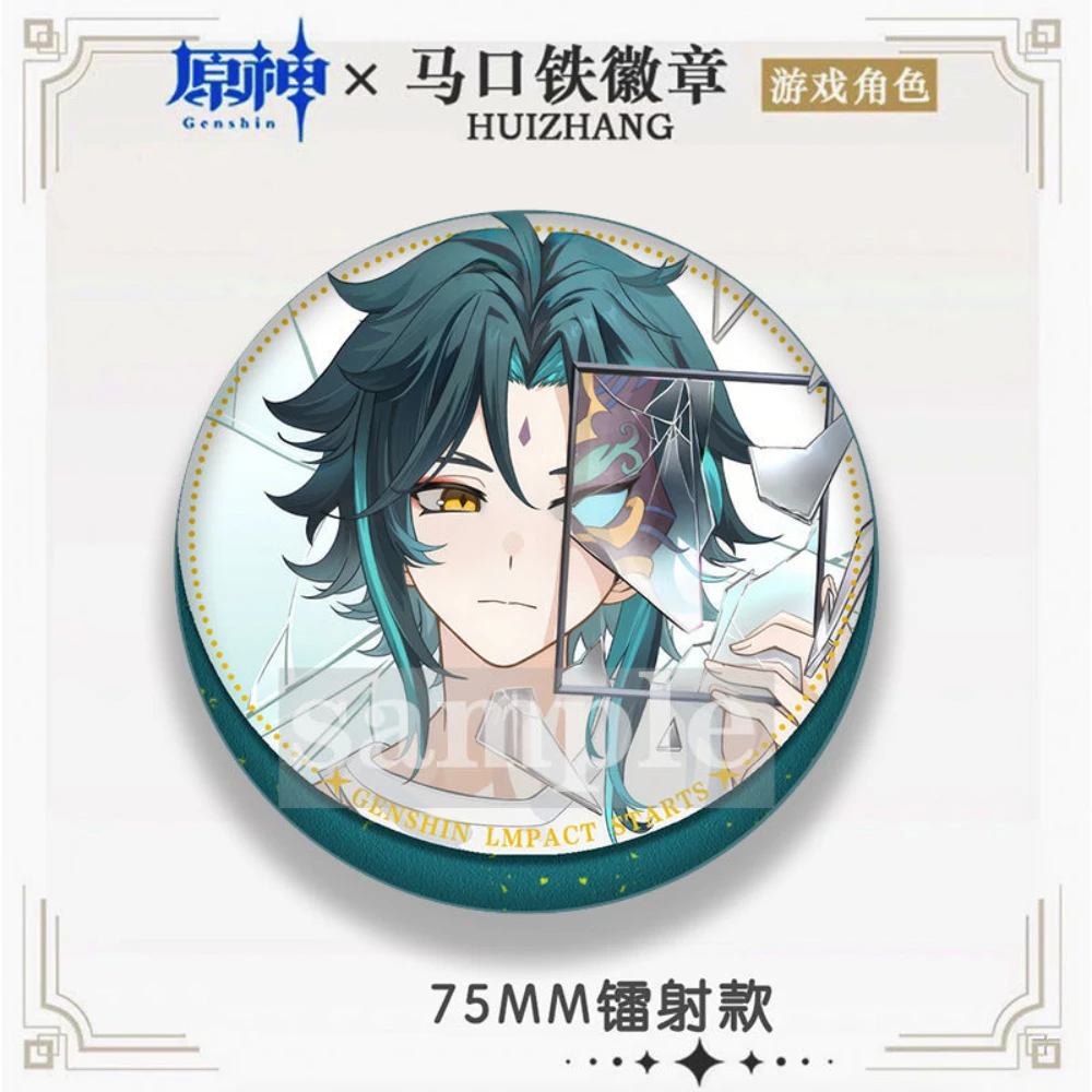 75MM Game Genshin Impact Kaedehara Kazuha Shikanoin Heizou Venti Wanderer Xiao Brooch Badge Halloween Christmas Gifts view 2