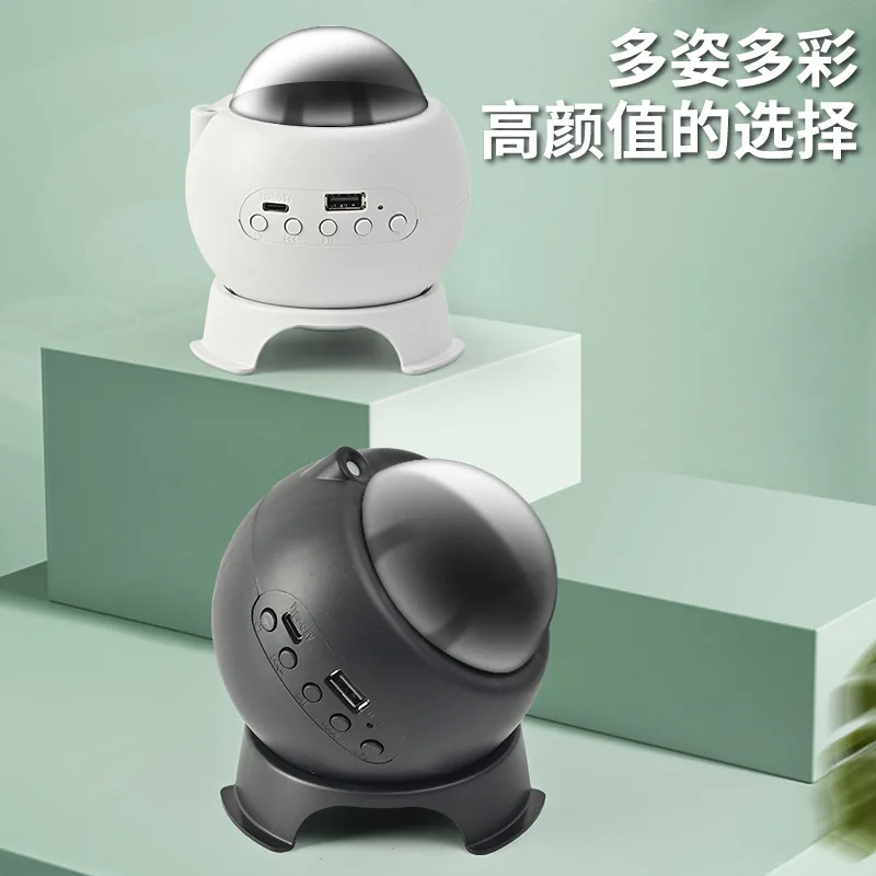 

New Aurora Borealis water ripple bluetooth speaker decorative desk lamp bedroom starry sky projection light birthday gift ambien