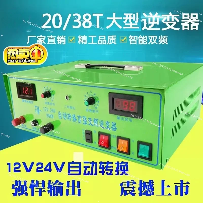 Smart High-Power Inverter 12V/24V DC-AC Converter Large Battery Boost for Solar Automotive Systems