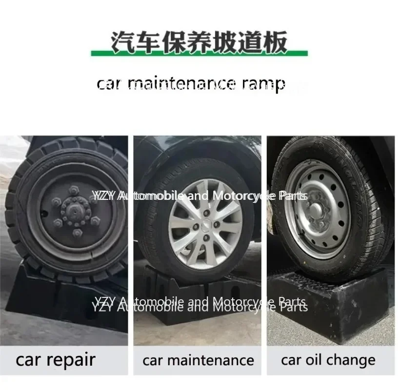 Car Maintenance Anti Slip Plastic Support Car Maintenance Tools Ramp Board Ladder High Quality