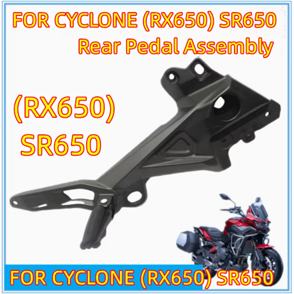 

For CYCLONE (RX650) SR650 Rear Pedal Assembly Pedal Accessories RX 650 SR 650