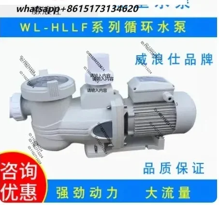 Swimming pool circulating water pump equipment accessories filter HLLF