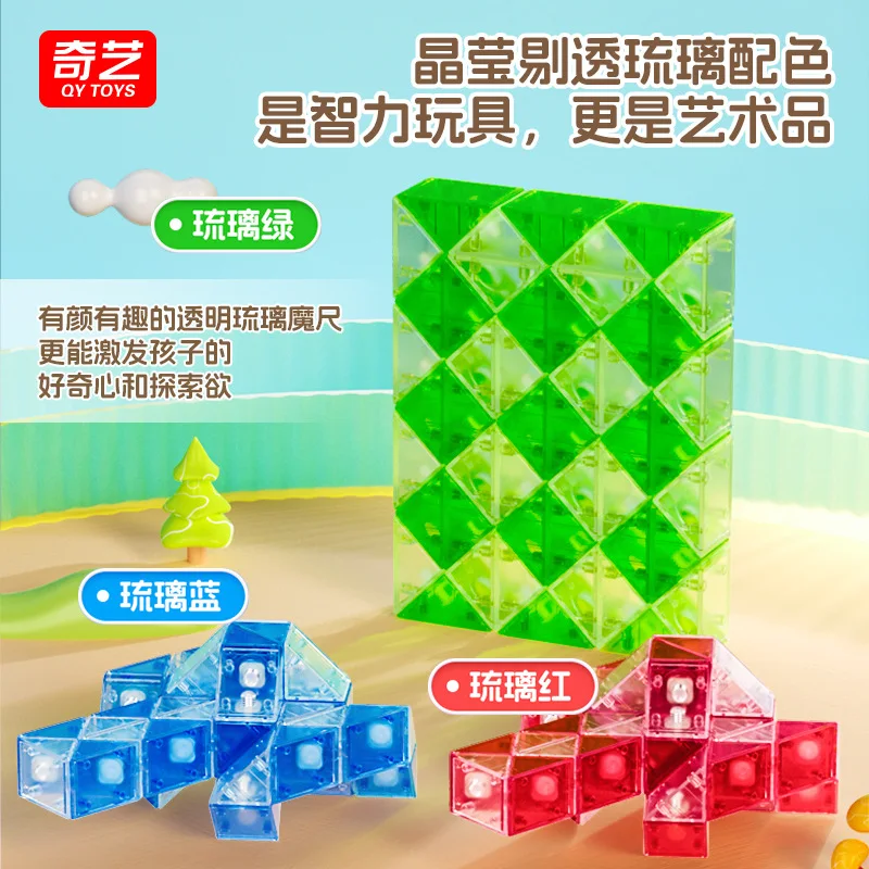 Magisches Lineal, 24 Abschnitte, Puzzle-Spielzeug, geformt, zusammenklappbares magisches Lineal, magische Schlange, glasierte Farbe, 72 Abschnitte, dreidimensionaler Zauberwürfel