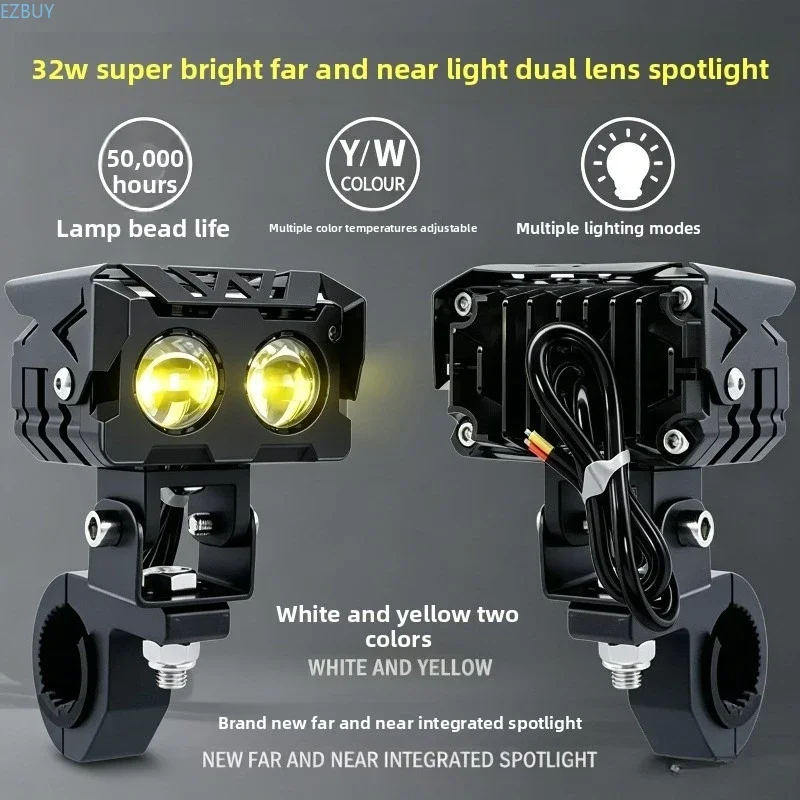 バイク用ledダブルレンズスポットライト。黄色と白色の二重光を発し、遠近両用で、強力な光を照射する補助ライト。