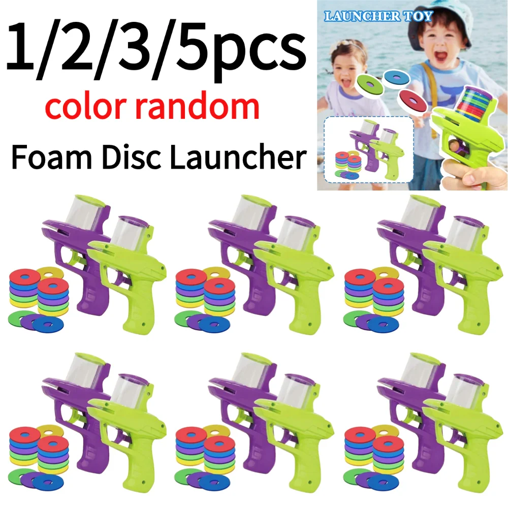 1/2/3/5pcs Kids Outdoor Game Foam Disc Gun Toy Flying Disc Shooting Launcher Gun Double Parent-child Interactive Children Toy
