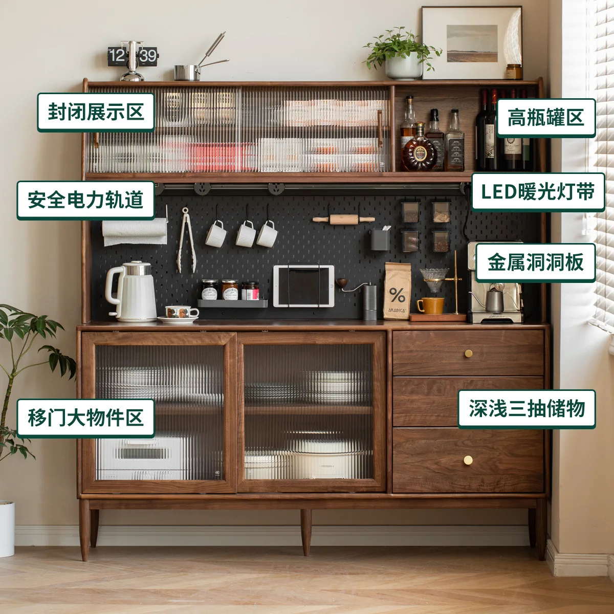 Walnut side cabinet integrated high cabinet black walnut glass locker hole plate storage cabinet