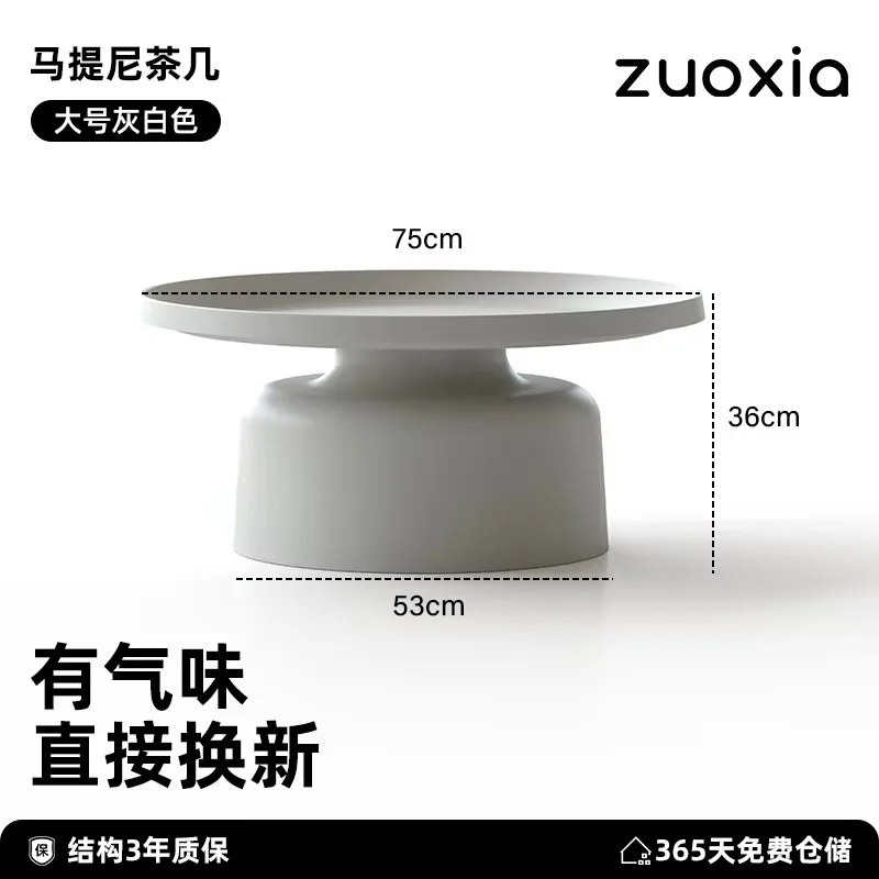CJ-12 Living Room Wrought Iron Coffee Table Light Luxury Household Creative Mushroom Bedside Table
