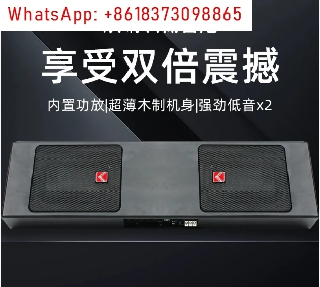 6 * 9 inch autoradio, met krachtige 12V 800W ultradunne autosubwoofer