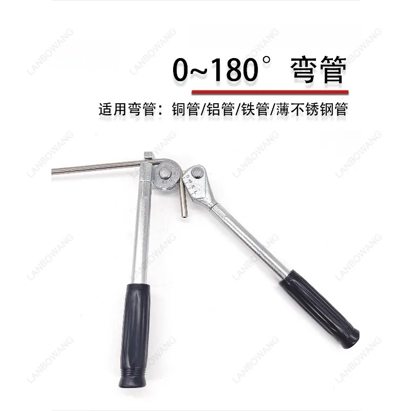 Stainless Steel Pipe Bender, Manual Copper Pipe Bender, Aluminum Pipe, Iron Pipe, Conduit Manual Bending Tool, Pipe Bender
