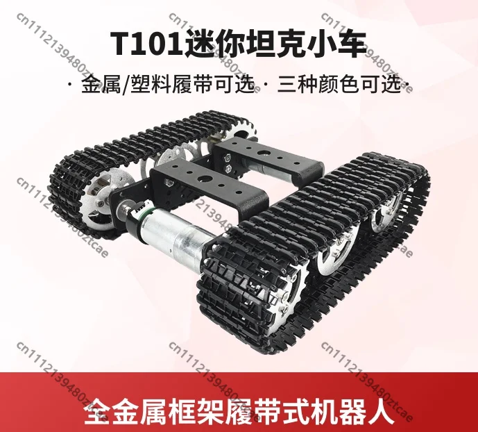 12V330 to 25 Motor T101 Mini Tank Car Tracked Smart Car Plastic & Metal Tracking Tank Model
