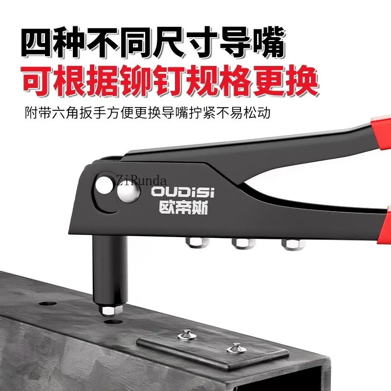 Pistola per rivetti Tirare rivettatura Disegno manuale Nucleo Cerniera per porta WC Pistola in salice