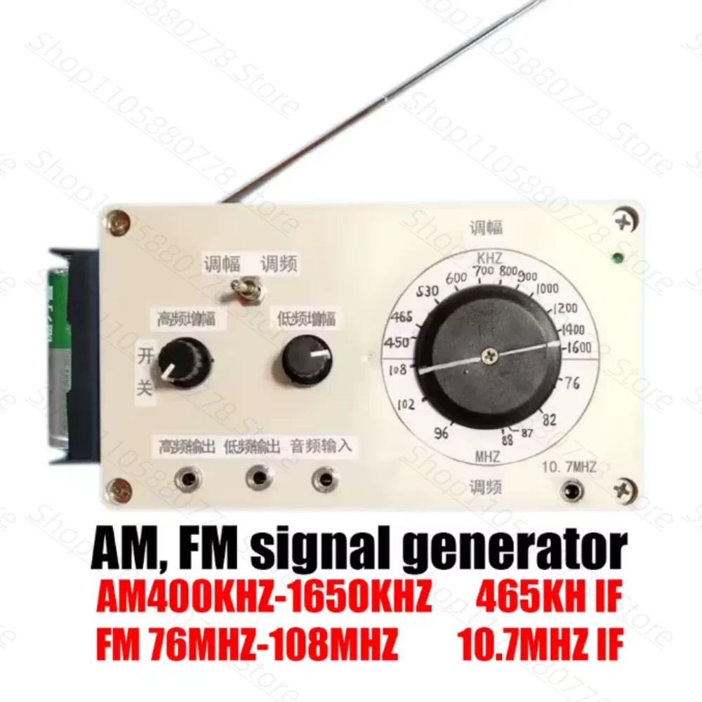 AM FM Medium Wave Shortwave Signal Generator 5mhz-18mhz 400khz-1650khz Band Wireless Transmitter Repair Debug Radio