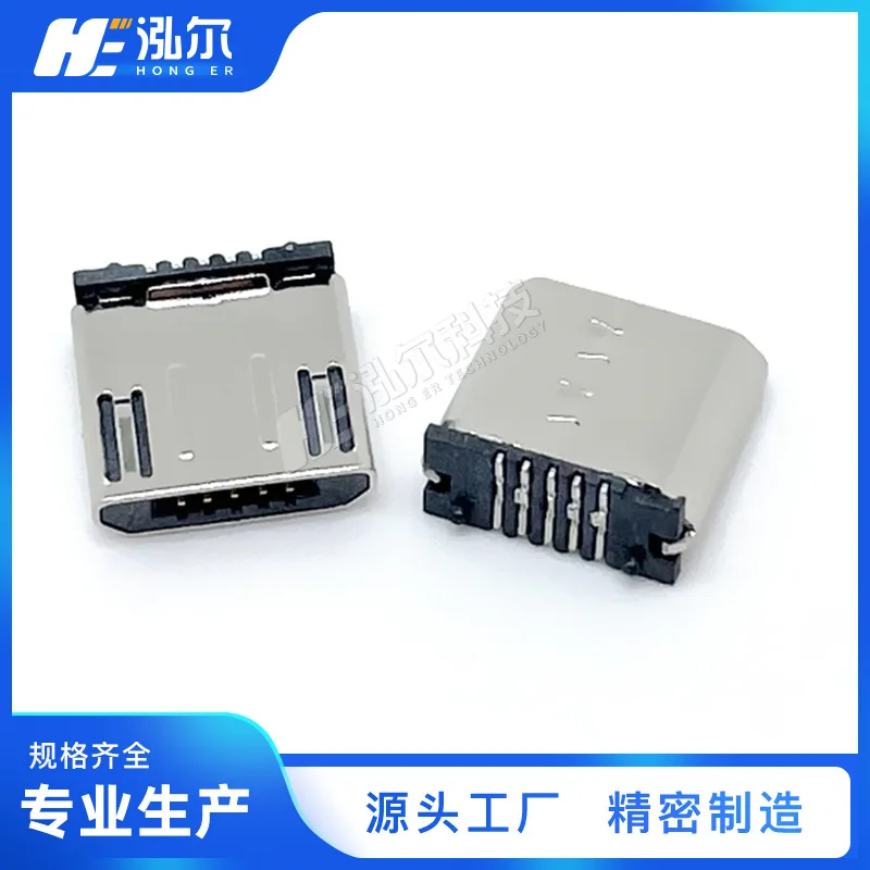 For MICRO male head 5Pin vertical sticker 180 degrees vertical, with shrapnel, wireless charging socket male seat 5P