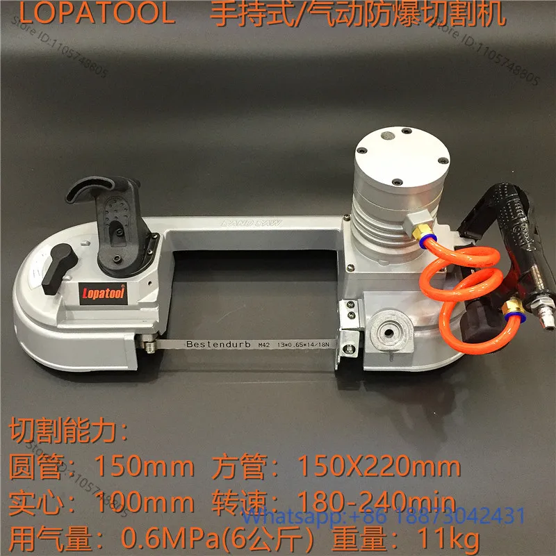 Pneumatic saw for coal mine Pneumatic cutting machine Steel sawing machine Anchor cable chain cutting saw
