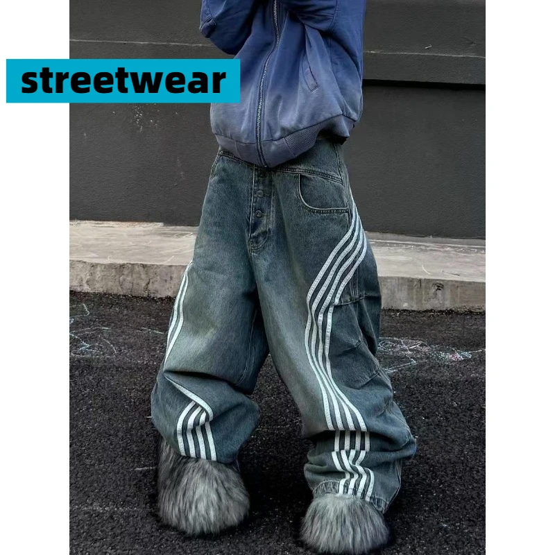 

Женские джинсы-брюки в американском уличном стиле, больших размеров, с эффектом потертости, винтажные, с полосатыми вставками, свободного кроя, с широкими штанинами и драпировкой, модель «семитар»