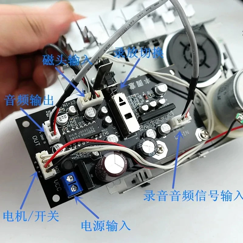 Tape Recorder Head Front Stage Amplifier TA7668 Stereo Cassette Permanent Magnet Recording UTC22241