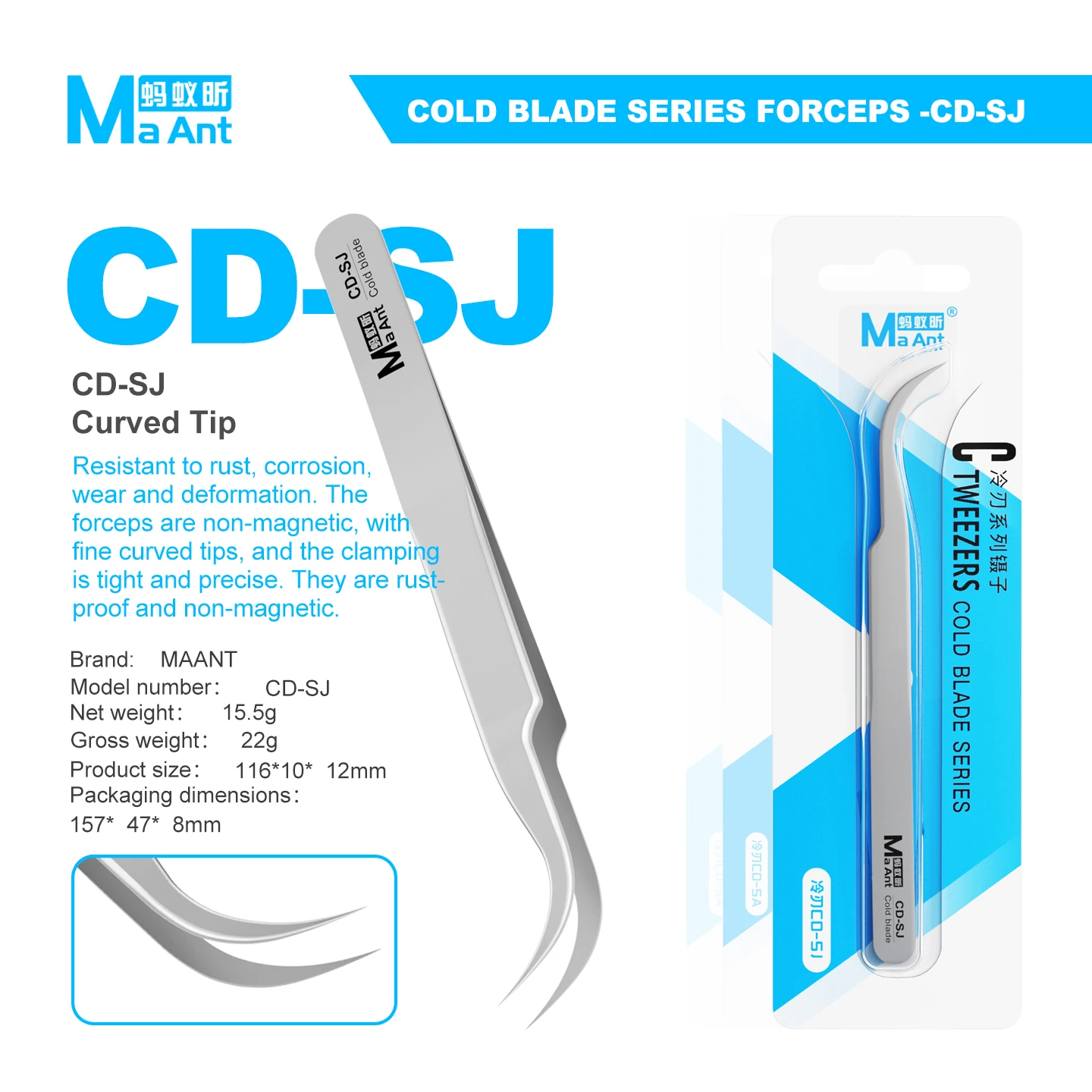 MaAnt CD-SA non-magnetic anti-static acid-resistant curved pointed tweezers suitable for CPU/IC repair and flying wire tool