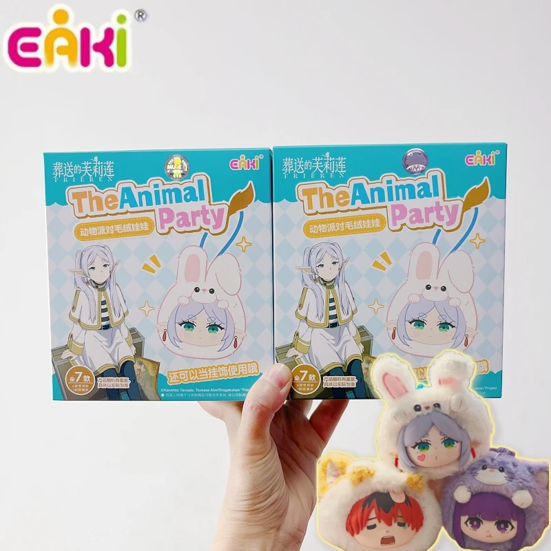

Оригинальный Eaki Frieren: Beyond Journey's End Animal Party Mystery Blind Box, милый брелок для ключей, декор для рюкзака, коллекционный идеальный подарок
