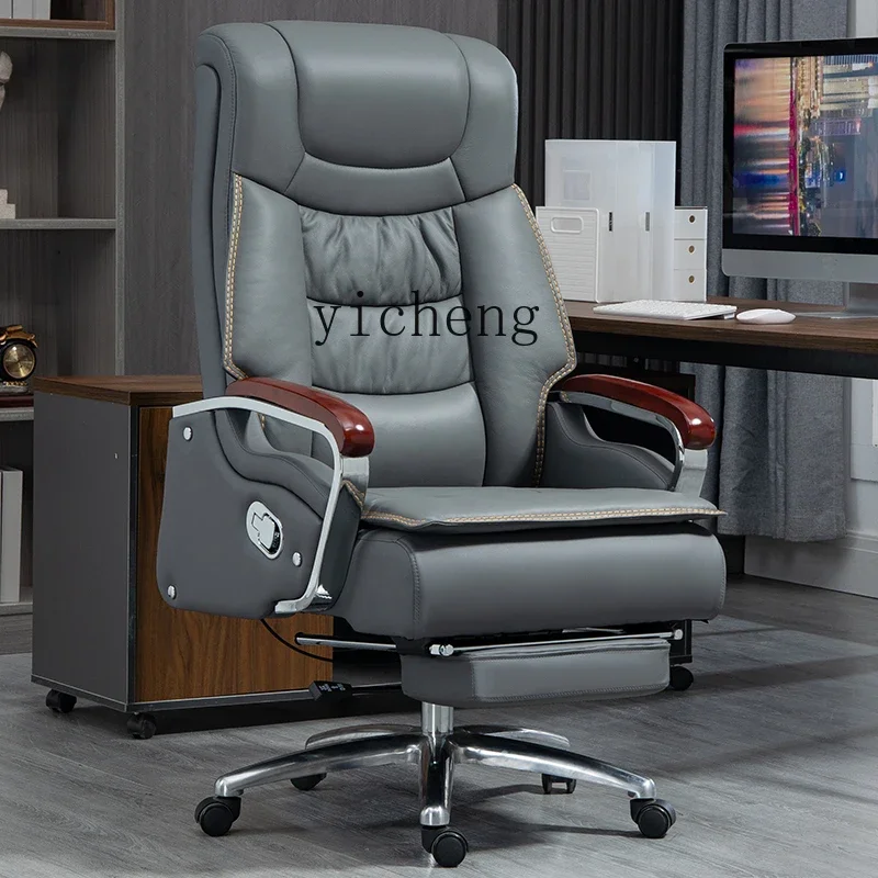 

HSN leather boss chair reclining office seat massage large class sedentary comfortable computer chair home office chair