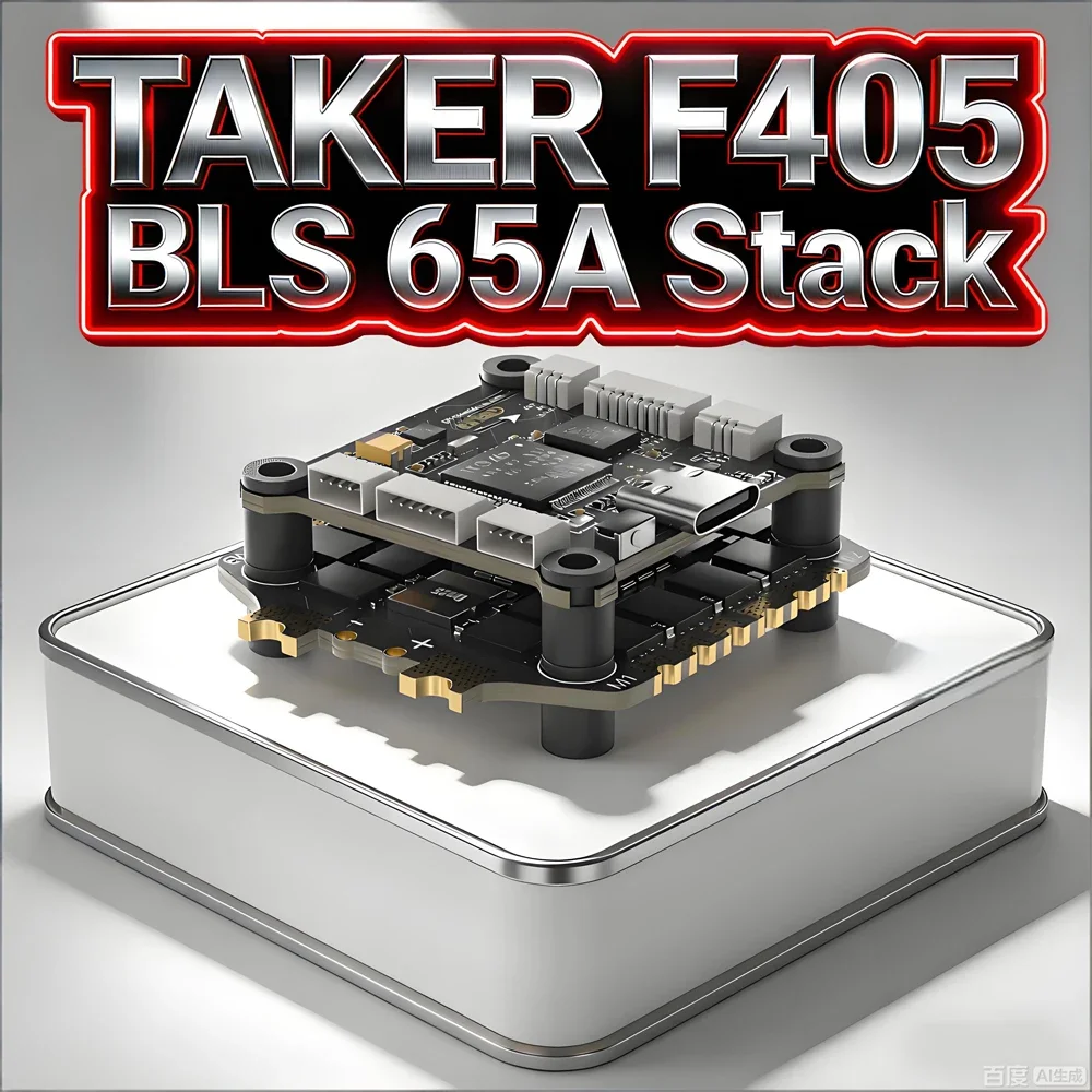 BoMaSGEPRC TAKER F405 BLS 65A 3-6S Stack F405 & BLS 65A 4IN1 3-8S ESC For RC FPV Drone