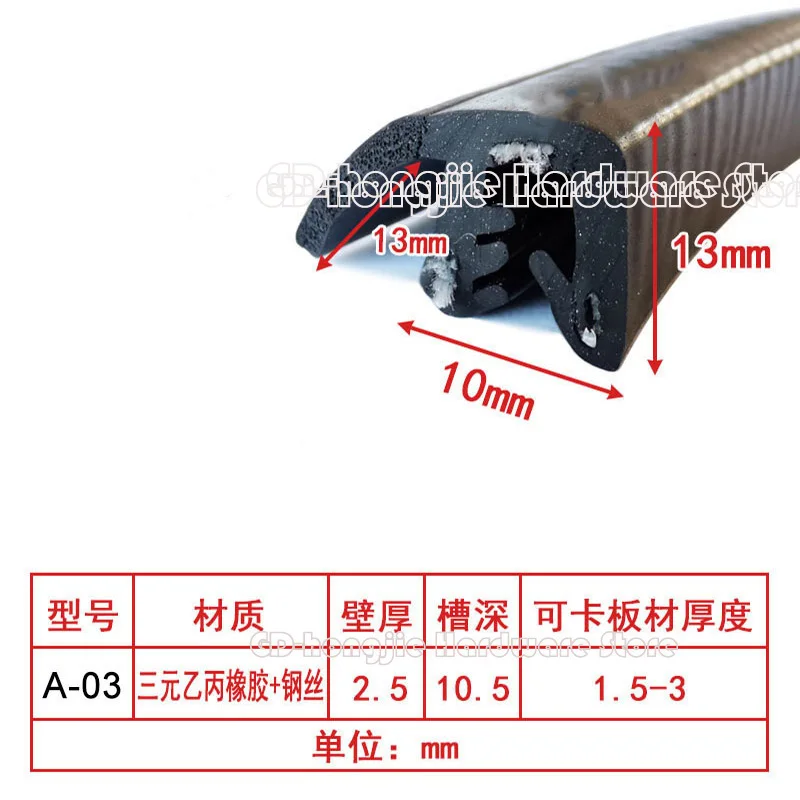 H/F/U-vorm Afdichtstrip EPDM Rubber Metaal Houten Paneel Board Plaatklemmen Groef Randschild Anti-Collision Bescherming Strip